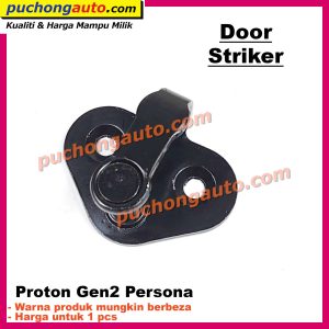 Door-Striker-Proton-Gen2