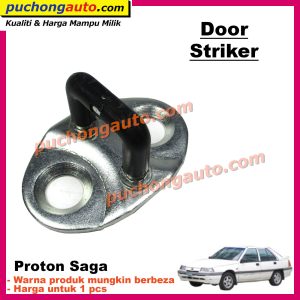 Door-Striker-Proton-Saga-Silver