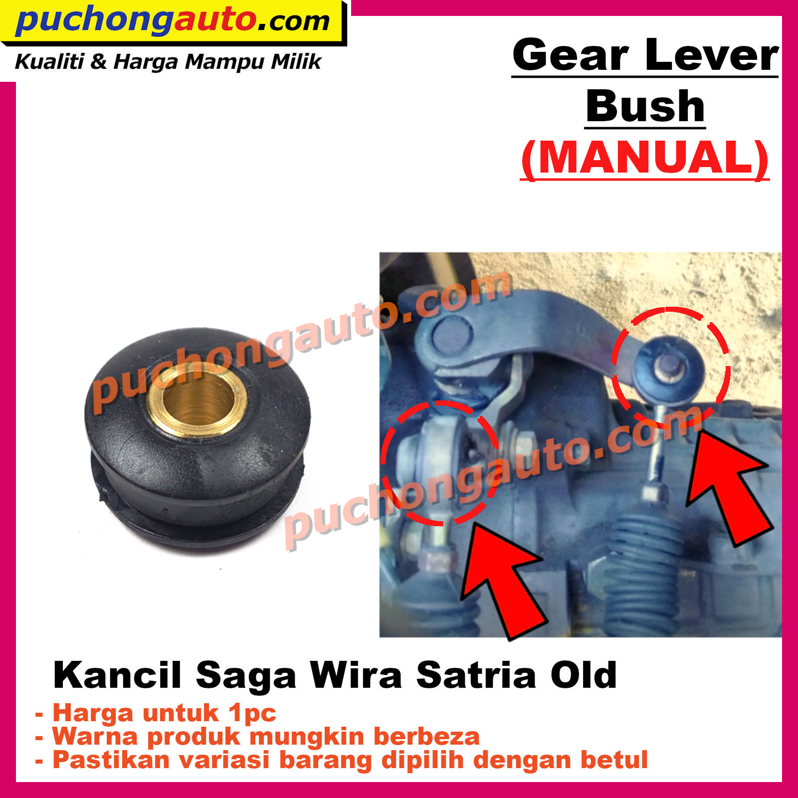 thumbnail image 2 of MANUAL GEAR LEVER Shifter Bush For Nissan Navara D21 D22 Datsun 720 2 of 13